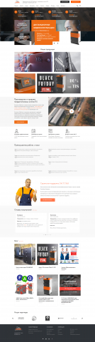 Официальный сайт ООО "БелКомин"