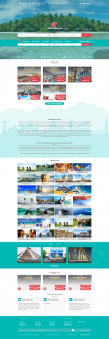 НаКаникулы