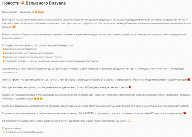 Новости курса