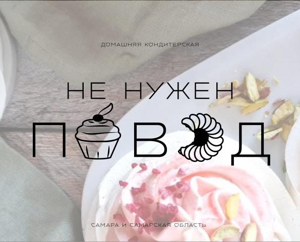 Фирменный стиль и лого