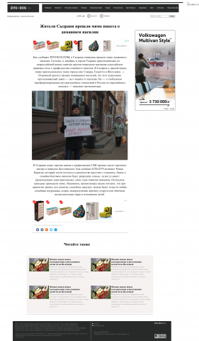 Многостраничный сайт - блог