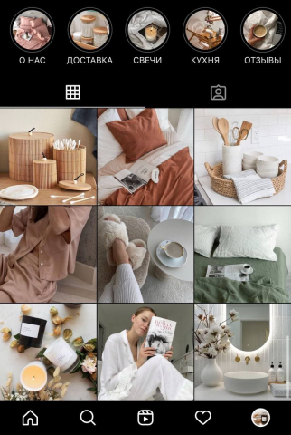 Создание визуала для магазина (актуальные + 9 постов)