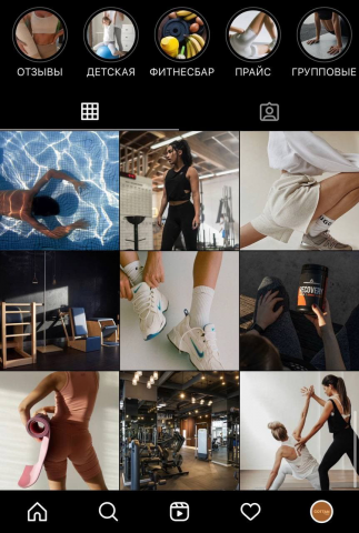 Создание визуала для фитнес-клуба (актуальные + 9 постов)