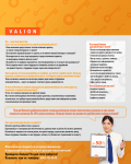 vacancy 2: Текст и дизайн вакансии для агентства недвижимости