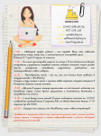 wordfactory_vacancy: Текст и дизайн вакансии