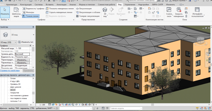 проектирование здания в revit