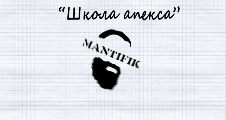 Анимация для начала видео