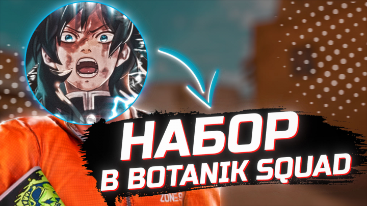 Небольшой промо-ролик