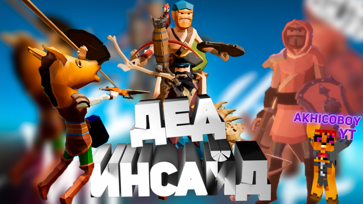Привью для видео