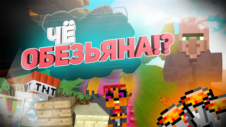 Привью для видео