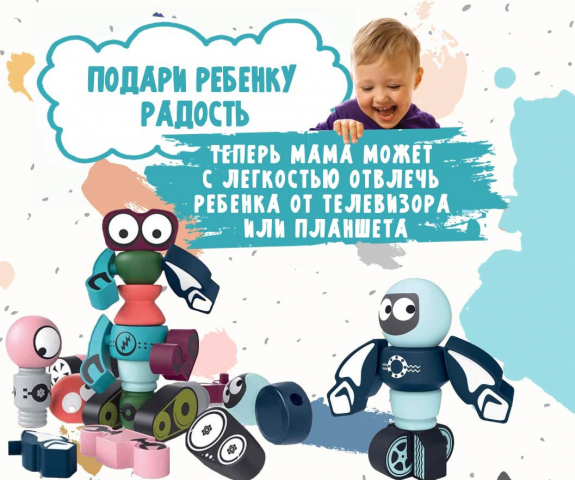 Banner toys "Robot"