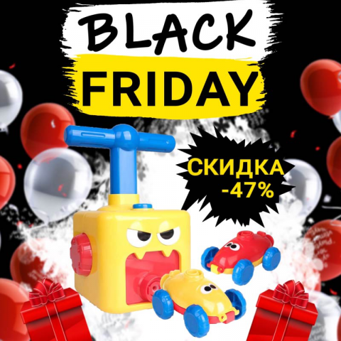 Banner toys for Black Friday
