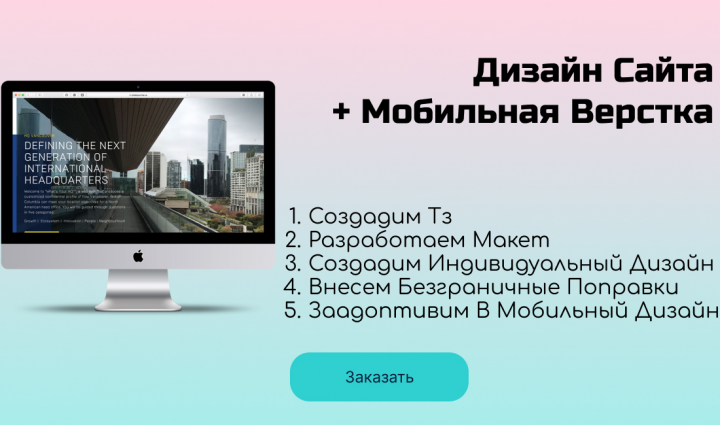 привью