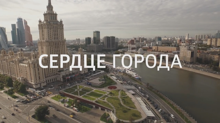 Ролик для МФЦ г. Москва