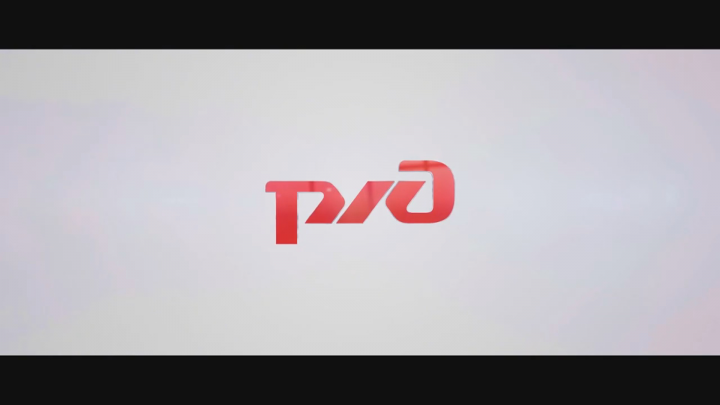 Имиджевый ролик "РЖД"