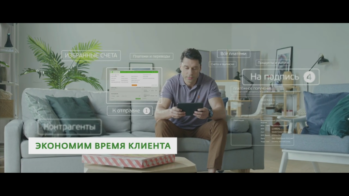 Ролик для "Сбербанка России"