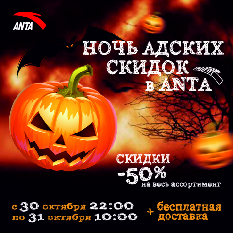 баннер
