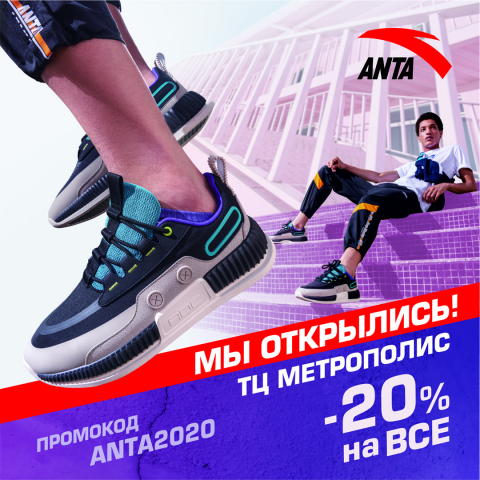 рекламный баннер для соцсетей