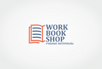 Логотип для книжного интернет-магазина www.workbookshop.ru