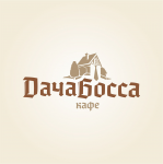 Разработка логотипа для кафе "Дача Босса"