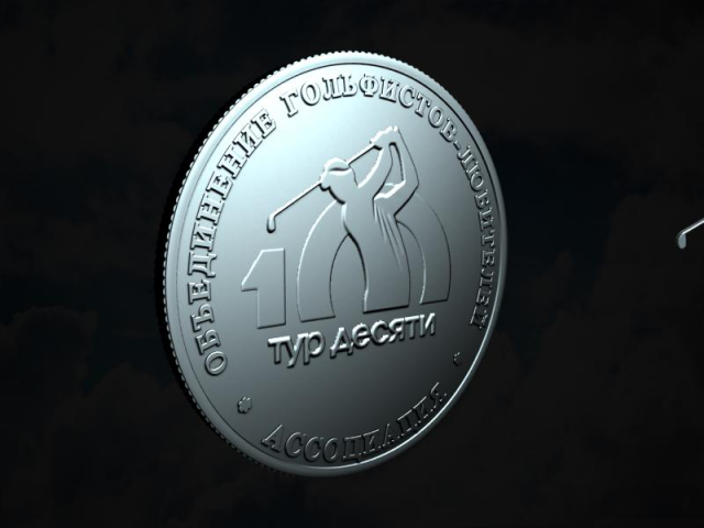 Монета ассоциация гольфистов гиф-ка