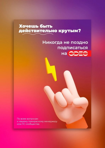 Аггитационный баннер