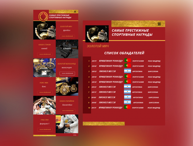 Laurel. Сайт для мобильного приложения