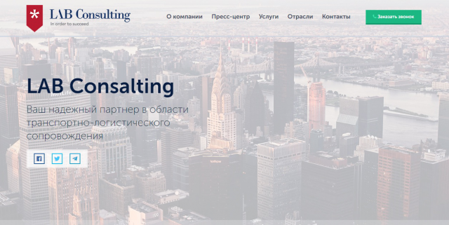 Lab Consalting
