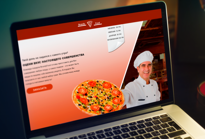1 экран Landing Page
