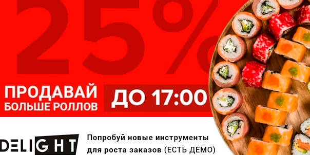 Банер для Вк