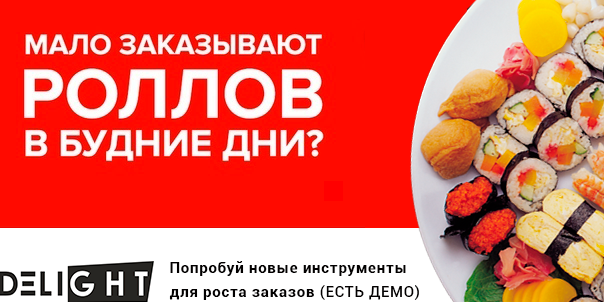 Банер для Вк
