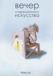 Работа 2780120