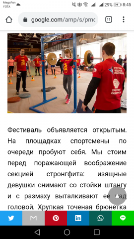 I-ый Георгиевский спортивно-патриотический фестиваль. Репортаж.