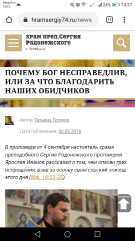 Работа 4049046