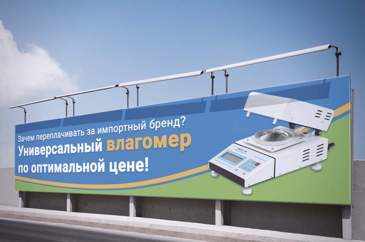 Баннер для сайта