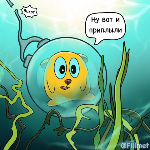 Нельсон под водой