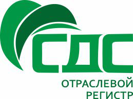 сдс-отраслевой регистр