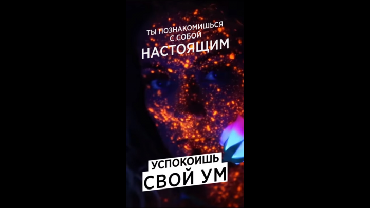 Промо сторис для Дизайн человека