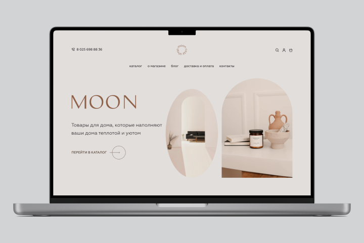 Moon