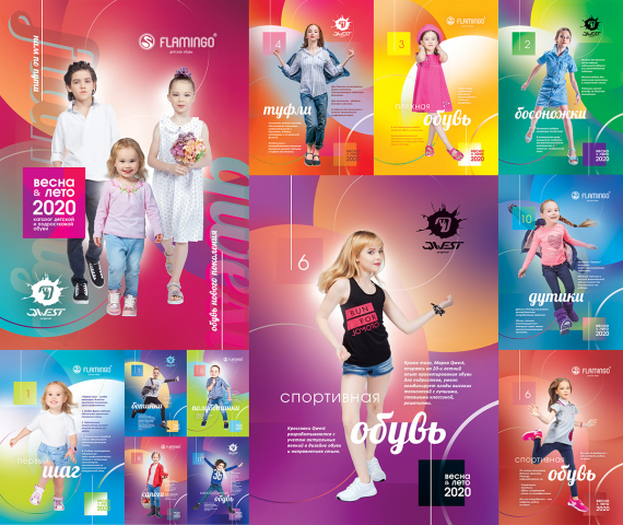 Работа 3884230