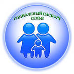Сацыяльны пашпарт шматдзетнай сям'і