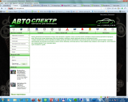 Интернет-магазин "Автоспектр"