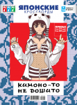 WHITESNOW (Белоснежка)