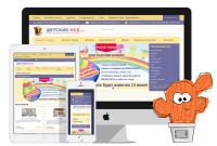 Детские НСК