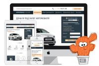 Автоломбард