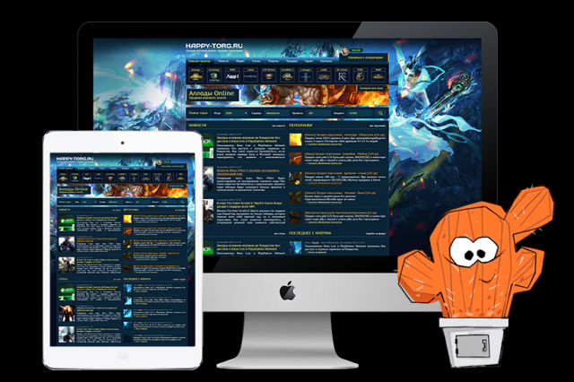 Продажа игровой влюты и персонажей