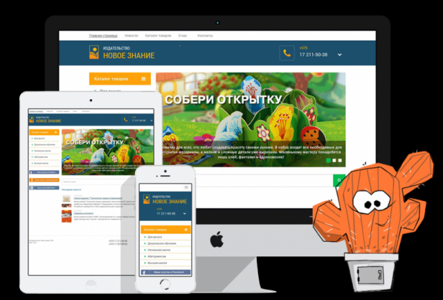 Издательство "Новое издание"