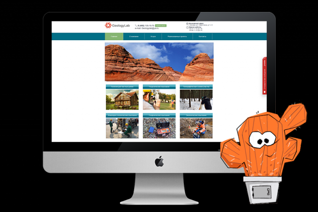 Компания GeologyLab