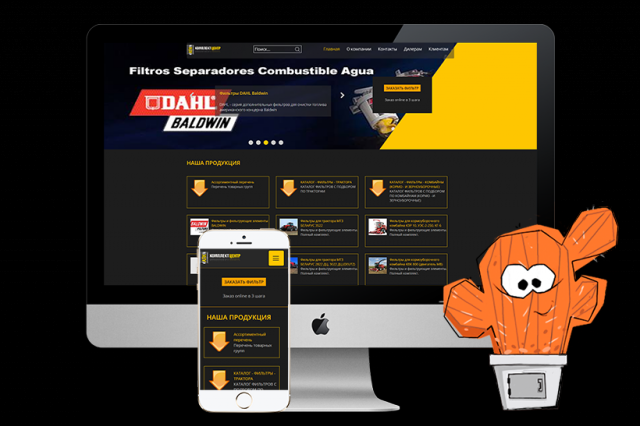 Интернет магазин apksklad.ru
