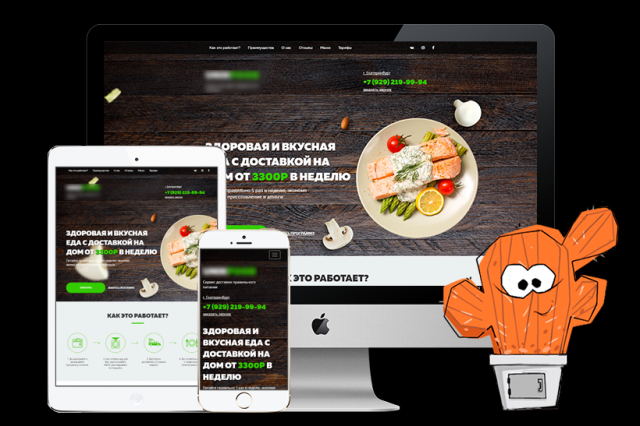 Сервис доставки еды UNIKFOOD